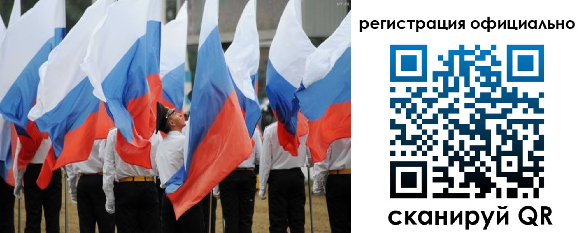 прописка 2025 в Лузе