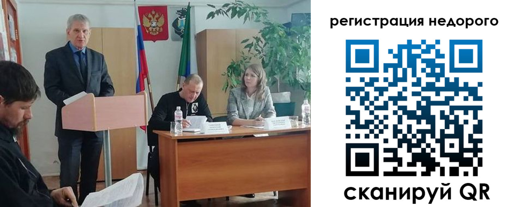 временная регистрация в Лузе